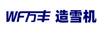 牡丹江萬(wàn)豐機械制造有限公司